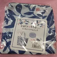 Item thumbnail for item 910a3509-9973-479e-b02b-dab2da20f0f6