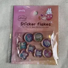 キラキラアニマルシール　おはじきシール　フレークシール　セリア