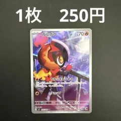 Airk様 リクエスト 3点 まとめ商品