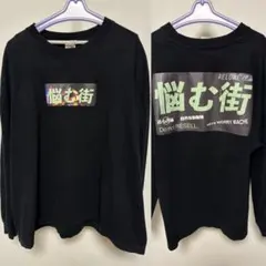 論理LONELY 悩む街 論理ロンT LロングスリーブMURO HIPHOPのサムネイル