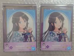 一番くじ　シャニマス　シークレットパーティ案内状賞　三峰結華　２個セット