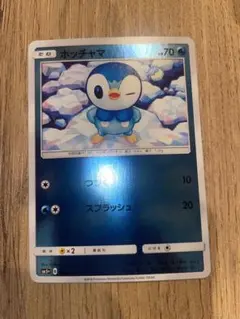 【美品】ポッチャマ SM5+ ウルトラフォース 008/050 ミラー