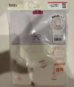 新品未開封ベビー長袖シャツ 90 2枚組