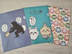 ちいかわクリアファイルナガノマーケットもぐもぐ本舗うさぎモモンガ３つセット