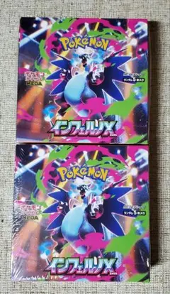 【新品未開封】インフェルノX 2BOX シュリンク付き ポケモンカード