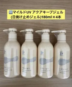 ⭐️新入荷⭐️ナリス化粧品⭐️新ナリス ソリストマイルドUV アクアキップジェル×4本