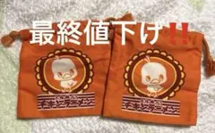 9月8日までの限定値下げ‼️チキンラーメン ひよこちゃん オリジナル巾着