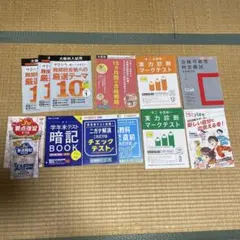 ミミテック英語マスター 新・中学英語 学習教材セット - メルカリ