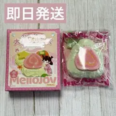 mellojoy 大福　グアバ