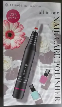 RENAGE 電動ネイルマシン ネイルケア ポリッシャー USB電源