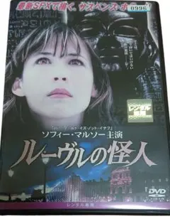 2025年最新】ソフィー·マルソーの人気アイテム - メルカリ