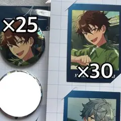 プロセカコラボ private 守沢千秋