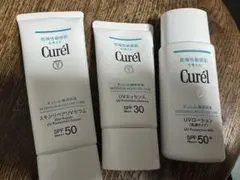 Curél キュレル日焼け止め 3点UVセラム　UV ローション　UVエッセンス