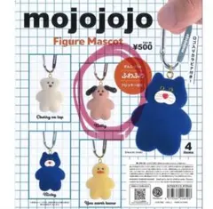 mojojojo Figure Mascot モジョジョ　ベティ