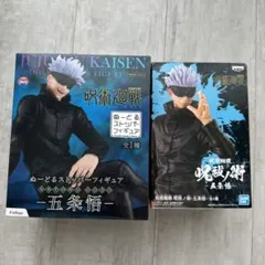 【期間限定SALE】呪術廻戦 五条悟 ヌードルストッパーフィギュア