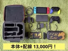 【バラ売りOK❗️】Nintendo Switch 本体　セット売り