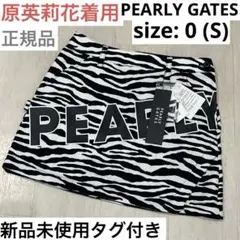 2025年最新】原英莉花 パーリーゲイツの人気アイテム - メルカリ