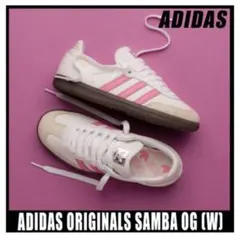 ADIDAS SAMBA OG (W) ホワイト/ピンク