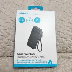 Anker 10000mAhモバイルバッテリー A1388n11 ブラックのサムネイル