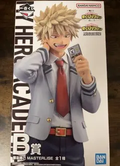 【爆豪勝己】一番くじ 僕のヒーローアカデミア －紡ぐ力－