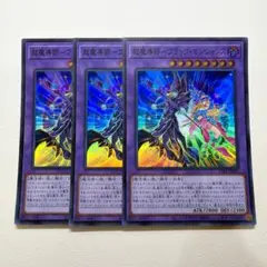 2026年最新】超魔導師－ブラック・マジシャンズ 25thの人気アイテム