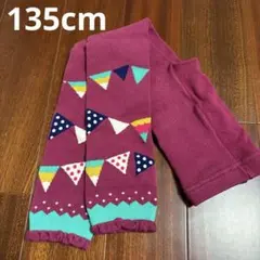 ガーランド柄 ワインレッド スパッツ 125~145