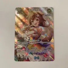 ホロライブカード ホロカ 戌神ころね SR hBP03-066