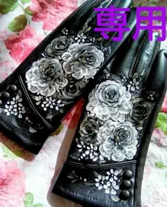 ママさん様専用‼️