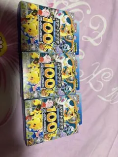 ポケモンカードゲーム 100パックセット