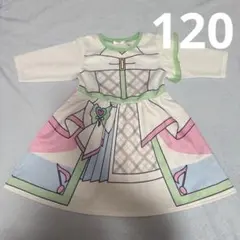 しまむら　キュアズキューン　なりきり　ワンピース　120 アイドルプリキュア