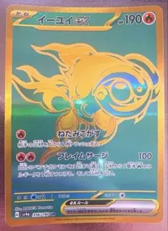 2026年最新】イーユイex URの人気アイテム - メルカリ