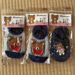 リラックマ 韓国レディース フットカバー 靴下3足セット【新品未開封】