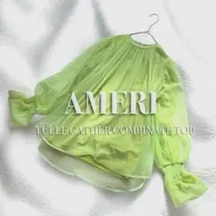 美品✨アメリ✨2025 チュールギャザーコンビネートトップス セットアイテム