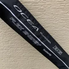 2025年最新】オシアプラッガー フレックスエナジーの人気