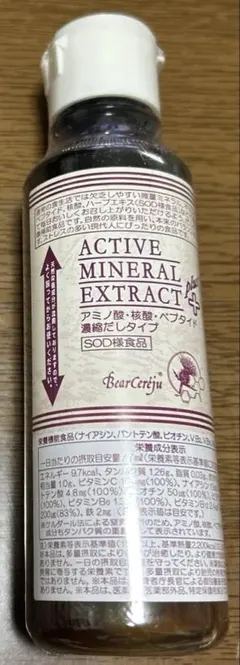 2026年最新】ベルセレージュの人気アイテム - メルカリ