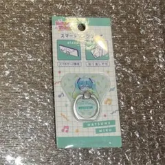 初音ミク スマホリング バンカーリング