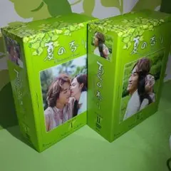 2026年最新】夏の香り dvdの人気アイテム - メルカリ