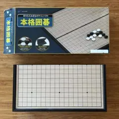 2026年最新】囲碁の人気アイテム - メルカリ