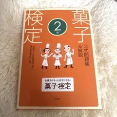 Item thumbnail for item e13e509c-42cf-412c-bd17-b000dce7978b