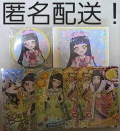 2026年最新】鈴風つむぎ 缶バッジの人気アイテム - メルカリ