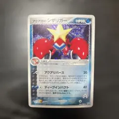 2026年最新】マグマVSアクアの人気アイテム - メルカリ