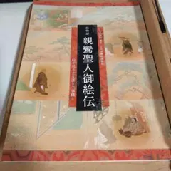 Item thumbnail for item a4251181-ac85-4745-9317-0a3ebb660645