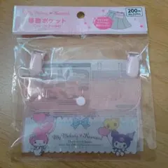 Item thumbnail for item 25933f8c-a88b-453e-ace8-db378d2fcd61