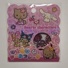 サンリオ おはじきシール