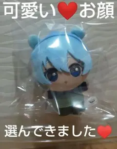 ブルーロック　ちびぐるみvol.2 casual bunny 氷織羊