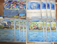 ポケモンカード　ニンジャスピナー　メガゲッコウガex 進化ライン