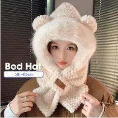 フーデッドマフラー帽子　防寒対策　耳付き　くま耳　可愛い　ニット帽　ベージュ