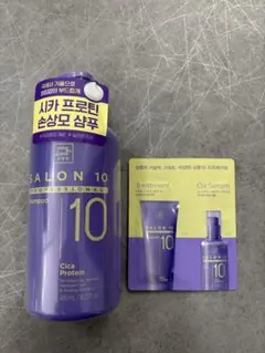 ミジャンセン シャンプー