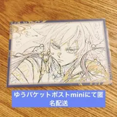 鬼滅の刃 ufotable dining 柱稽古編 おすそ分けポストカード 義勇