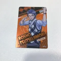 躑躅森露笙　ヒプマイ　カード